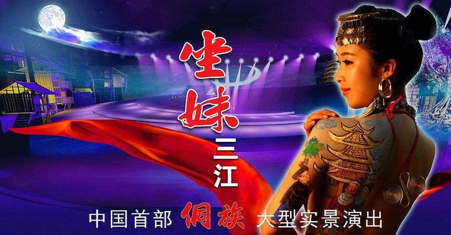 行程美图