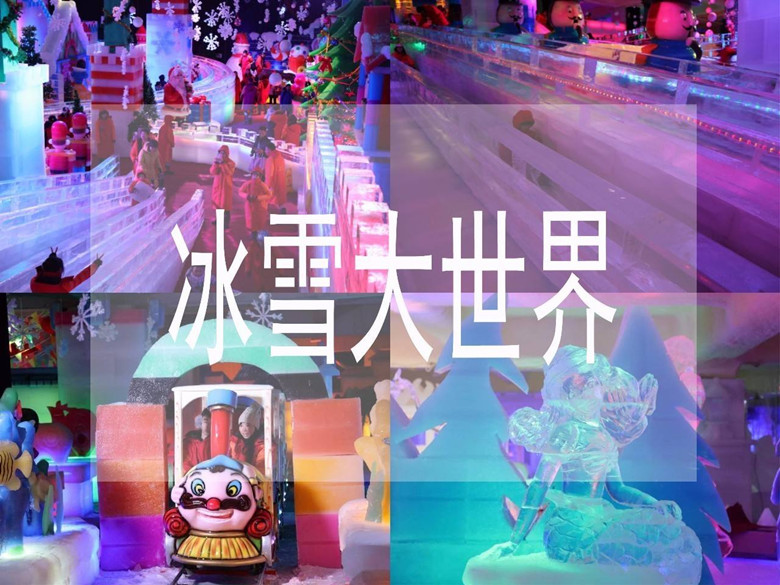 行程美图